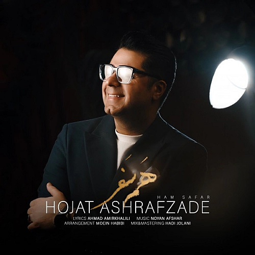 Cover artwork for Hamsafar by Hojat Ashrafzadeh